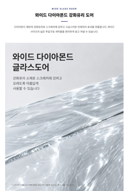 LG전자 트롬 10kg 일반세탁기 TR10WV4 방문설치 이미지 5